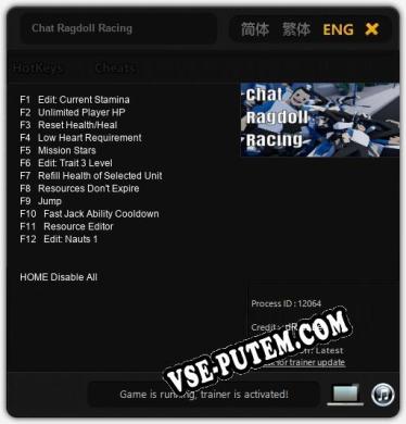 Chat Ragdoll Racing: ТРЕЙНЕР И ЧИТЫ (V1.0.46)
