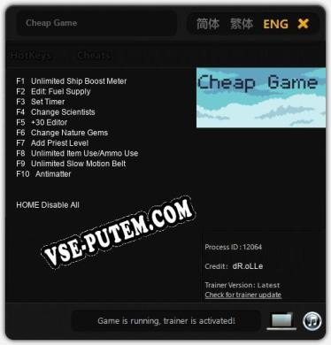 Cheap Game: ТРЕЙНЕР И ЧИТЫ (V1.0.61)