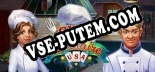 Chef Solitaire USA: Трейнер +10 [v1.9]