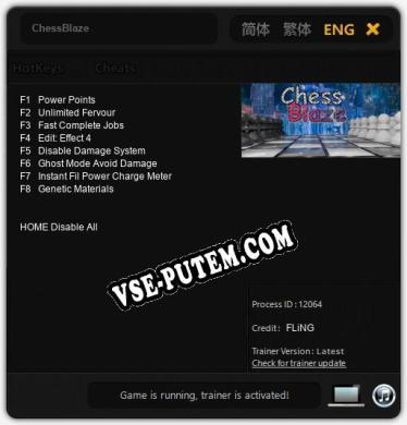 ChessBlaze: Трейнер +8 [v1.8]