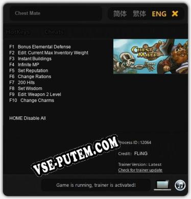 Chest Mate: ТРЕЙНЕР И ЧИТЫ (V1.0.48)