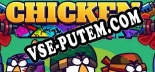 Chicken Defense War Tower Defense: ТРЕЙНЕР И ЧИТЫ (V1.0.33)