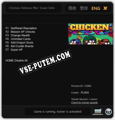 Chicken Defense War Tower Defense: ТРЕЙНЕР И ЧИТЫ (V1.0.33)