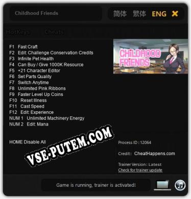 Childhood Friends: Трейнер +14 [v1.3]