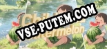 Childhood Watermelon: ТРЕЙНЕР И ЧИТЫ (V1.0.61)