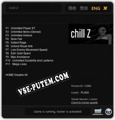 Chill Z: Читы, Трейнер +11 [FLiNG]