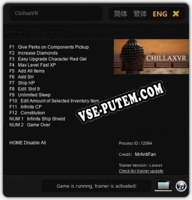 ChillaxVR: Трейнер +14 [v1.5]