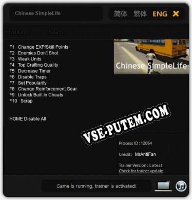 Chinese SimpleLife: Читы, Трейнер +10 [MrAntiFan]