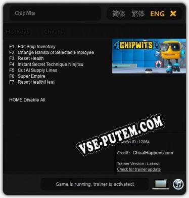 Трейнер для ChipWits [v1.0.3]