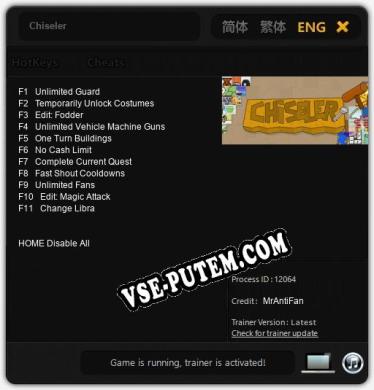 Chiseler: Трейнер +11 [v1.7]