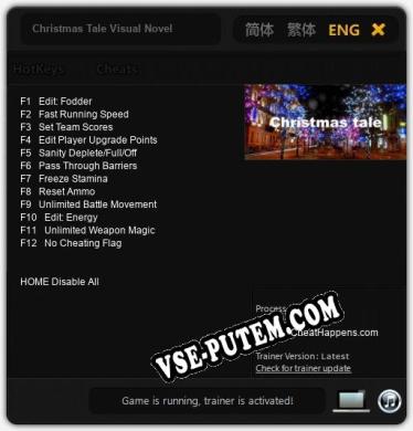 Christmas Tale Visual Novel: ТРЕЙНЕР И ЧИТЫ (V1.0.21)