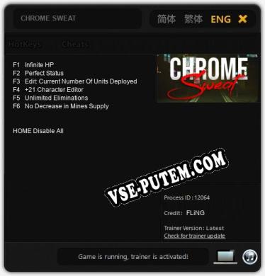 CHROME SWEAT: Читы, Трейнер +6 [FLiNG]