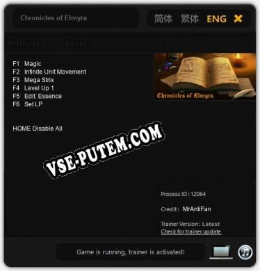 Chronicles of Elmyra: ТРЕЙНЕР И ЧИТЫ (V1.0.74)