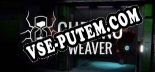 Chrono Weaver: ТРЕЙНЕР И ЧИТЫ (V1.0.66)