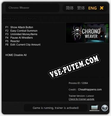 Chrono Weaver: ТРЕЙНЕР И ЧИТЫ (V1.0.66)