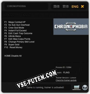 Трейнер для CHRONOPHOBIA [v1.0.5]