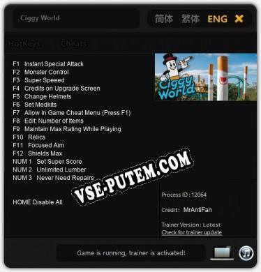 Ciggy World: Трейнер +15 [v1.7]