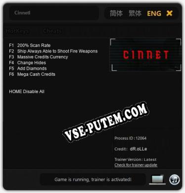 CinnetI: Читы, Трейнер +6 [dR.oLLe]