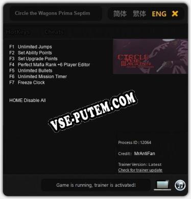 Circle the Wagons Prima Septimana: Читы, Трейнер +7 [MrAntiFan]