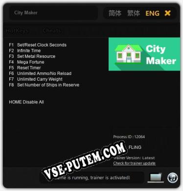 Трейнер для City Maker [v1.0.3]