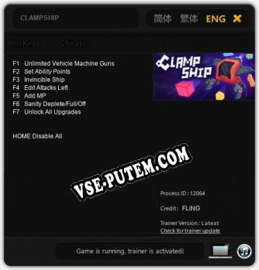 CLAMPSHIP: Трейнер +7 [v1.8]