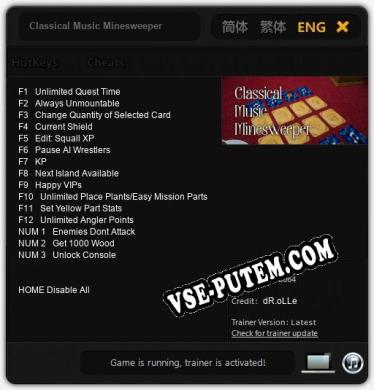 Трейнер для Classical Music Minesweeper [v1.0.4]
