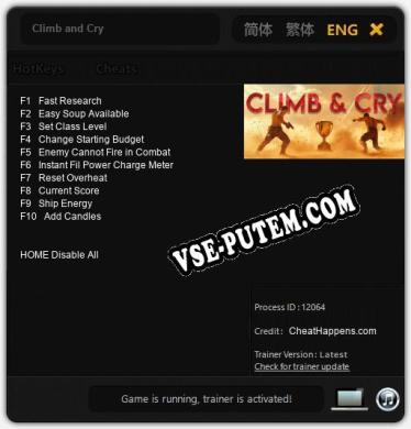 Climb and Cry: Трейнер +10 [v1.7]