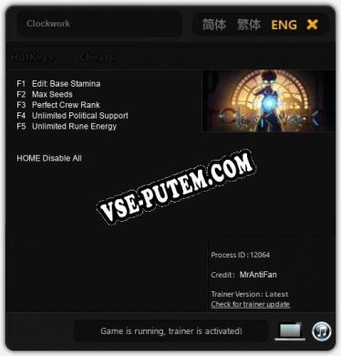 Трейнер для Clockwork [v1.0.6]