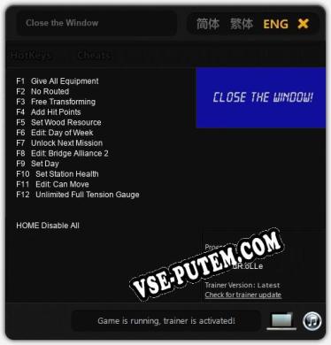 Трейнер для Close the Window [v1.0.4]
