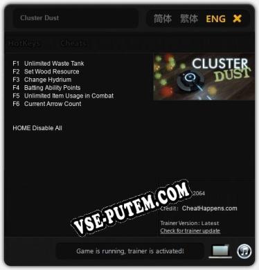 Cluster Dust: Читы, Трейнер +6 [CheatHappens.com]