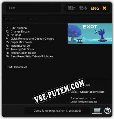 Трейнер для Exot [v1.0.3]