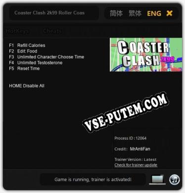 Coaster Clash 2k99 Roller Coaster Defense: ТРЕЙНЕР И ЧИТЫ (V1.0.71)