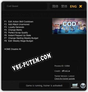 Трейнер для Cod Quest [v1.0.5]