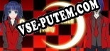 Code/The Werewolf Party: Читы, Трейнер +8 [MrAntiFan]