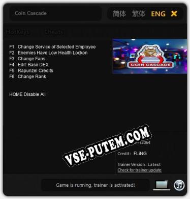 Трейнер для Coin Cascade [v1.0.1]