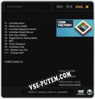 Coin Factory: Трейнер +11 [v1.3]