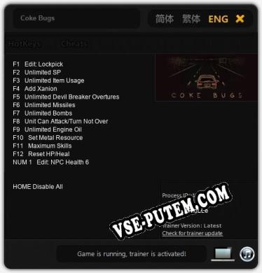 Coke Bugs: ТРЕЙНЕР И ЧИТЫ (V1.0.39)