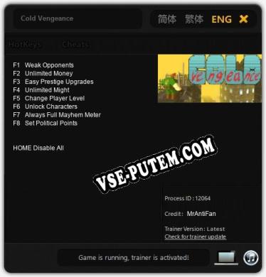 Cold Vengeance: ТРЕЙНЕР И ЧИТЫ (V1.0.21)