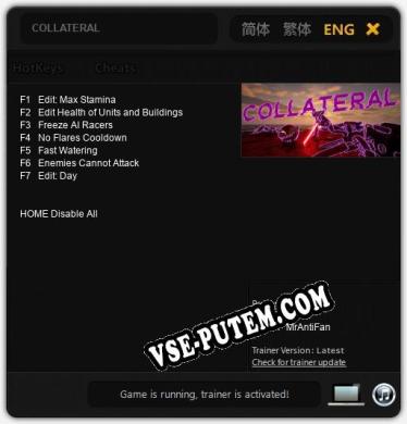 COLLATERAL: Трейнер +7 [v1.2]