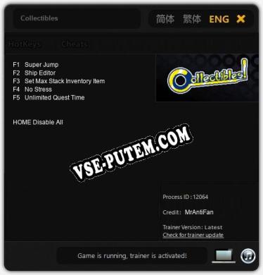 Collectibles: Трейнер +5 [v1.2]