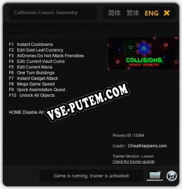Collisions Cosmic Geometry: Трейнер +10 [v1.7]