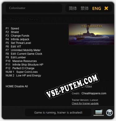 Colonisator: ТРЕЙНЕР И ЧИТЫ (V1.0.74)