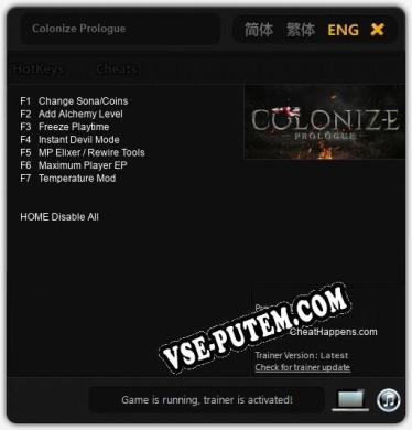 Colonize Prologue: Читы, Трейнер +7 [CheatHappens.com]