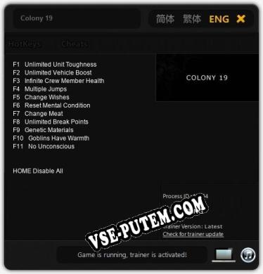 Colony 19: Трейнер +11 [v1.5]