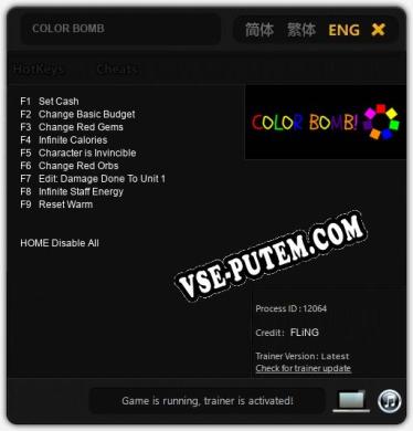 COLOR BOMB: Трейнер +9 [v1.2]