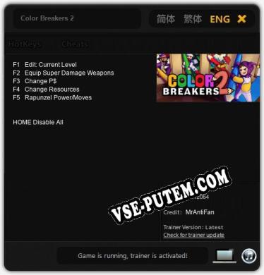 Color Breakers 2: Читы, Трейнер +5 [MrAntiFan]