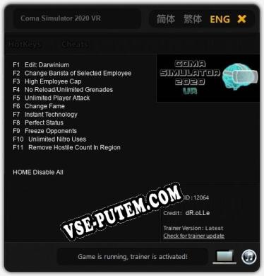 Трейнер для Coma Simulator 2020 VR [v1.0.2]