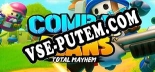Трейнер для Combat Beans Total Mayhem [v1.0.4]