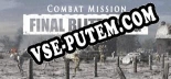 Combat Mission Final Blitzkrieg: Трейнер +7 [v1.6]