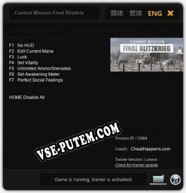 Combat Mission Final Blitzkrieg: Трейнер +7 [v1.6]